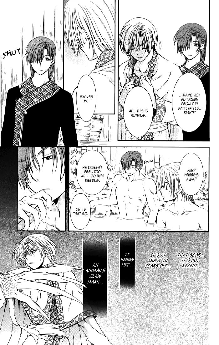 Yona of the Dawn Chapter 70.5 image 07_optimized